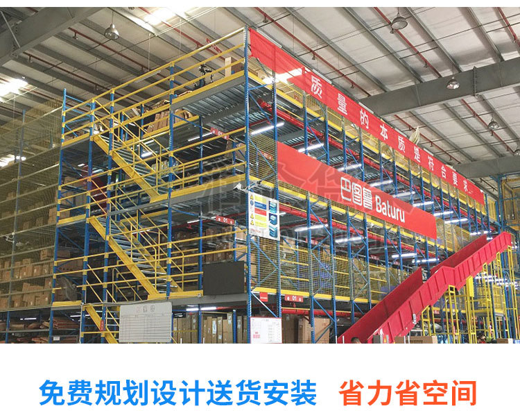仓库阁楼货架搭建