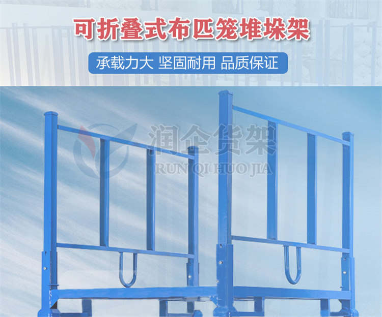 物流仓库储物堆垛货架
