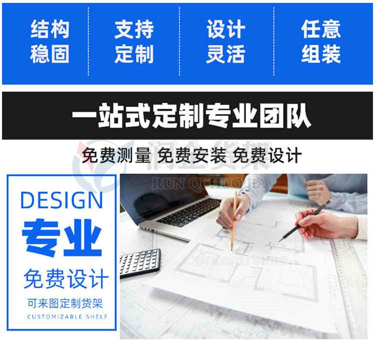 仓储折叠堆垛架