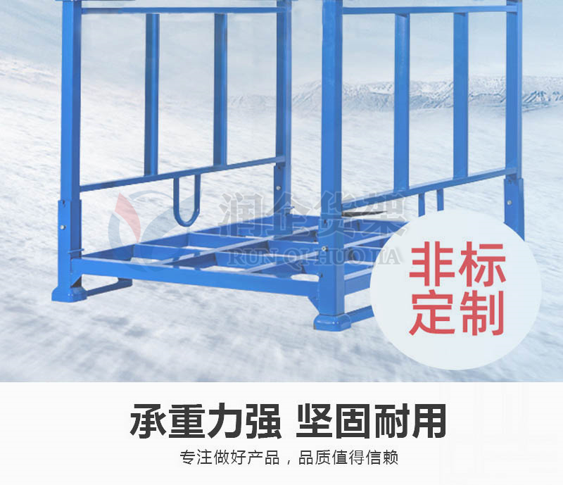 物流仓库储物堆垛货架
