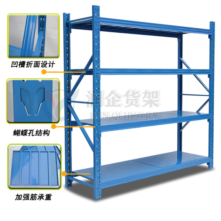 皮具仓库中型货架